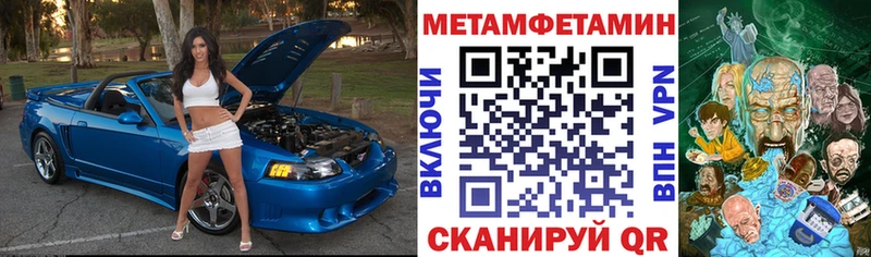 Купить  Ипатово  Amphetamine 98% 