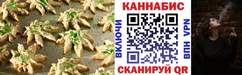 Еда ТГК марихуана  Купить закладки  Ипатово 