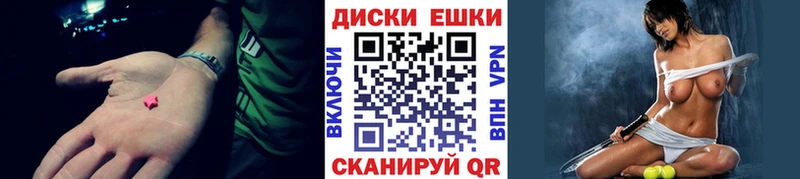 Купить  Ипатово  ЭКСТАЗИ XTC 