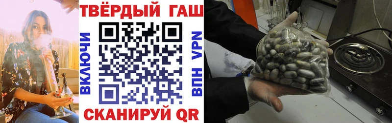 ГАШ гашик  Купить  Ипатово 