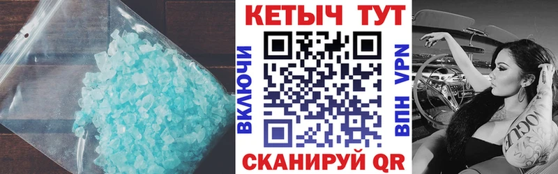 КЕТАМИН VHQ  Купить закладки  Ипатово 