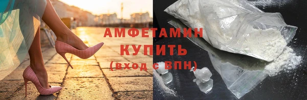MDMA Premium VHQ Гусиноозёрск
