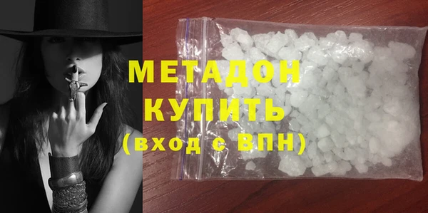MDMA Premium VHQ Гусиноозёрск