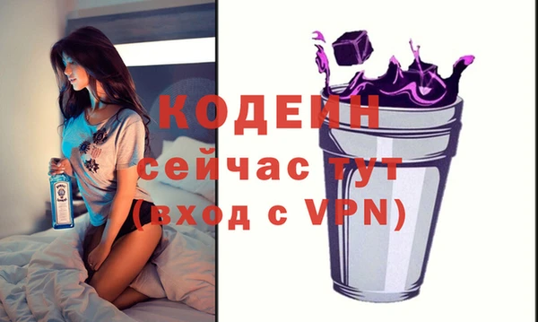 соль курить ск Горно-Алтайск