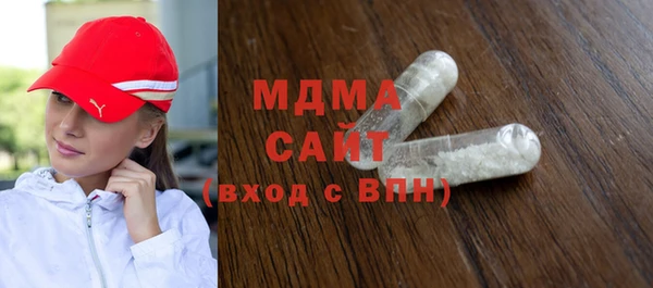 наркотики Гусь-Хрустальный