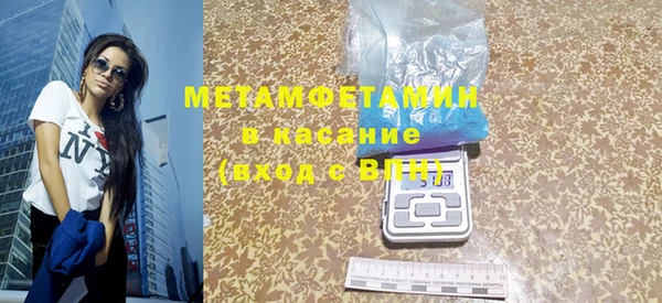 MDMA Premium VHQ Гусиноозёрск