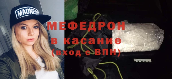 наркотики Гусь-Хрустальный