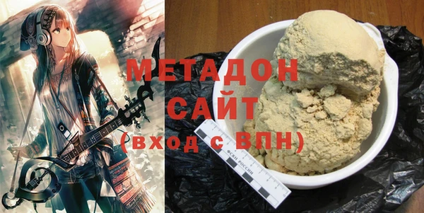 MDMA Premium VHQ Гусиноозёрск