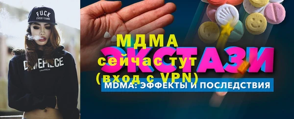 наркотики Гусь-Хрустальный