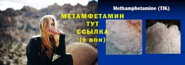 наркотики Гусь-Хрустальный