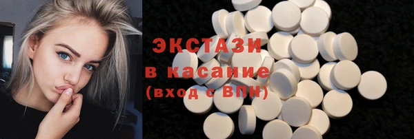 наркотики Гусь-Хрустальный