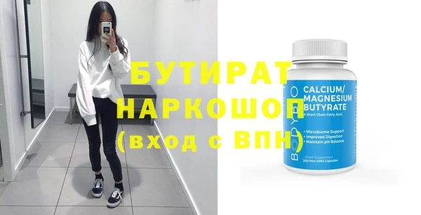 наркотики Гусь-Хрустальный