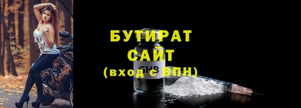 наркотики Гусь-Хрустальный