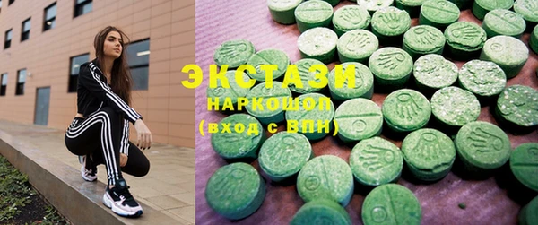 соль курить ск Горно-Алтайск