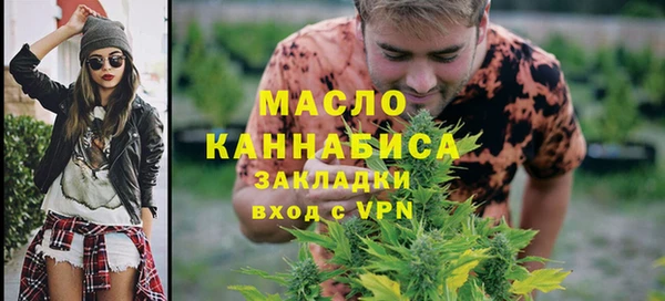 наркотики Гусь-Хрустальный