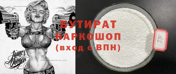 наркотики Гусь-Хрустальный