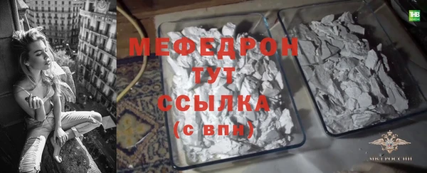 наркотики Гусь-Хрустальный