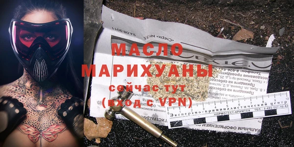 MDMA Premium VHQ Гусиноозёрск