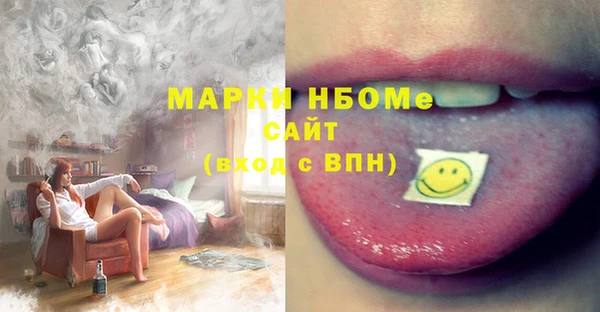 наркотики Гусь-Хрустальный