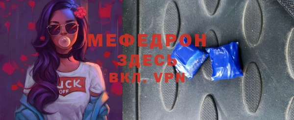 соль курить ск Горно-Алтайск