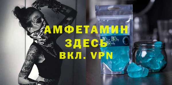 MDMA Premium VHQ Гусиноозёрск