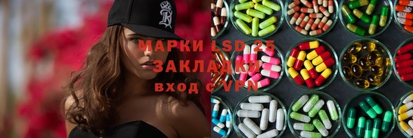 наркотики Гусь-Хрустальный