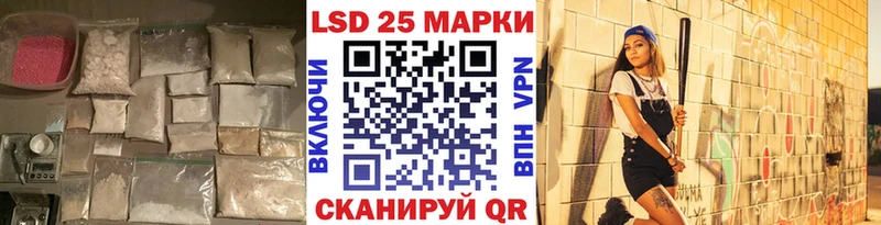 Купить где  Ипатово  Лсд 25 экстази ecstasy 