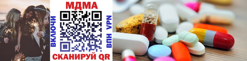 Купить где  Ипатово  МДМА VHQ 