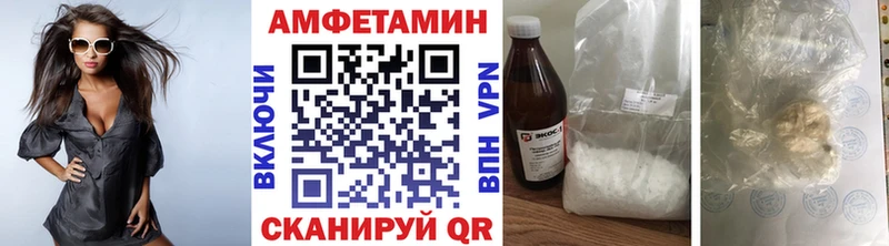 Первитин Декстрометамфетамин 99.9%  Купить закладки  Ипатово 