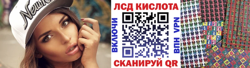 Наркотические марки 1,5мг  Купить  Ипатово 