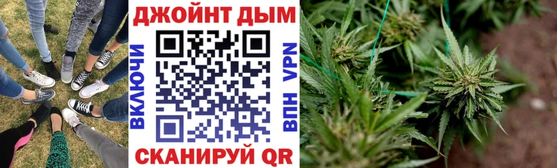 Каннабис сатива  Купить  Ипатово 